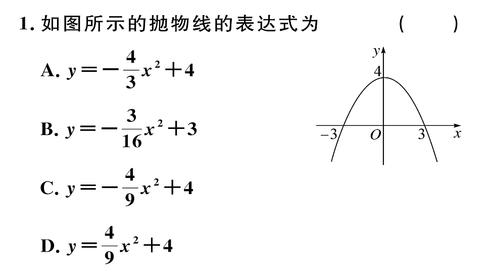 18500892第3页