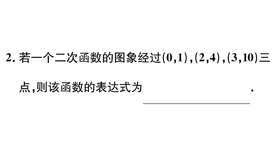 18500892第4页