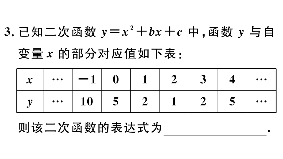18500892第5页