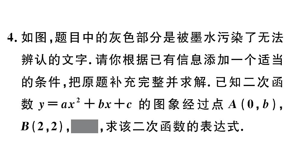 18500892第6页