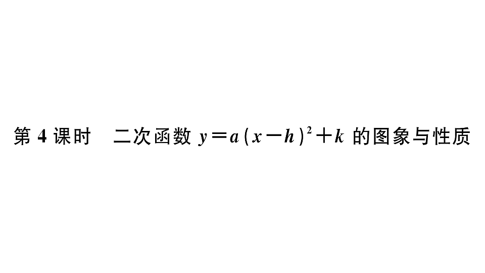 18500894第1页