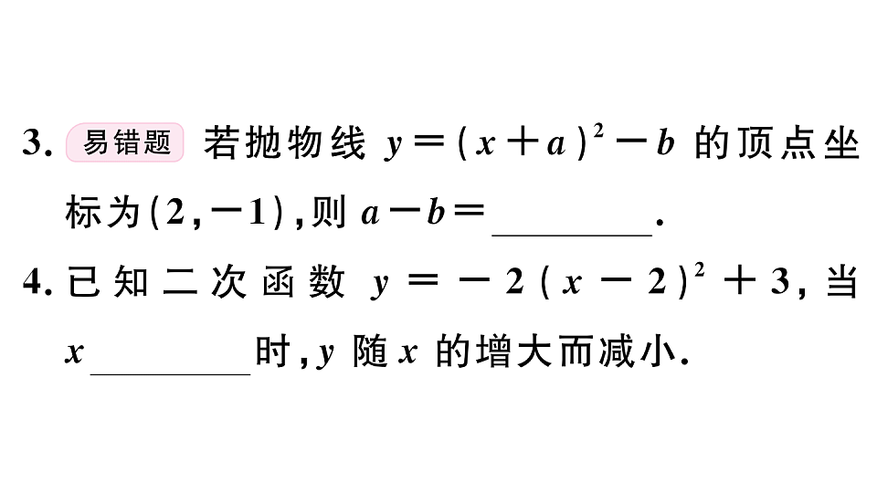 18500894第5页