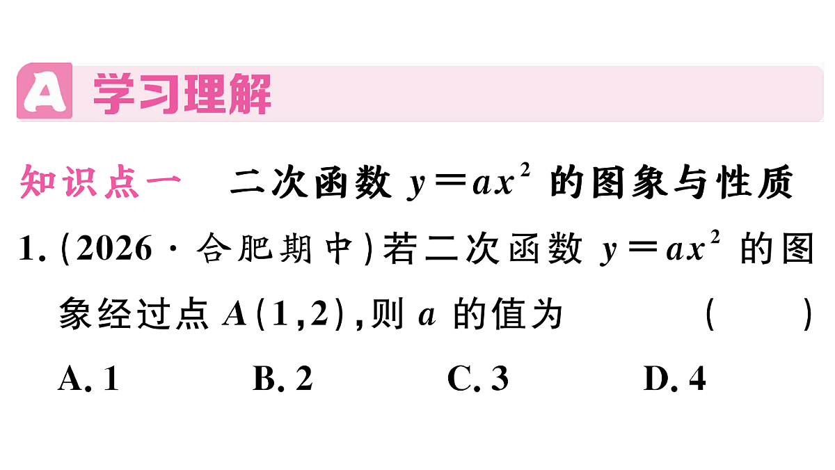 18500896第2页