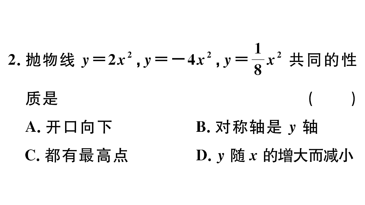 18500896第3页