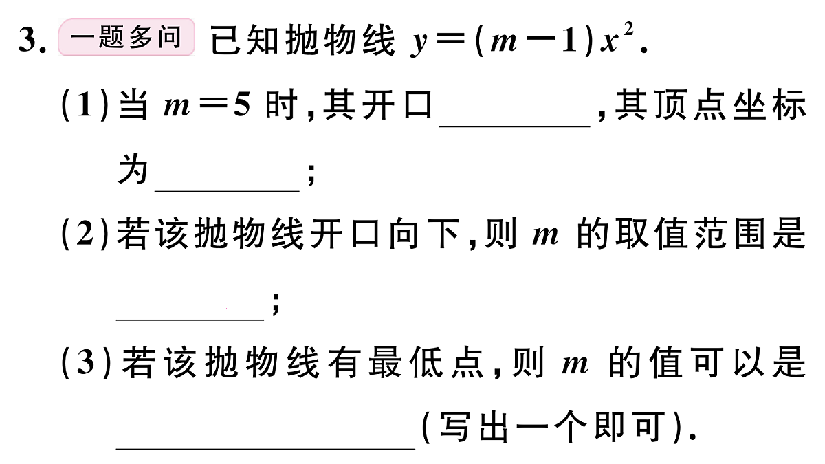 18500896第4页