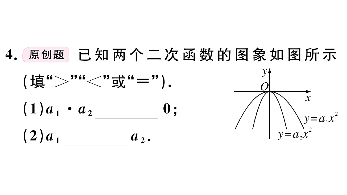 18500896第5页