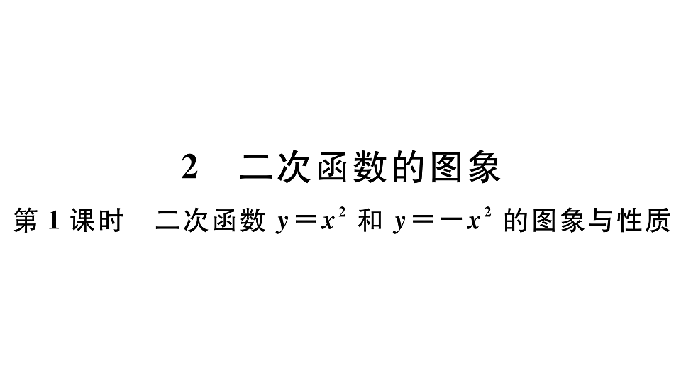 18500897第1页