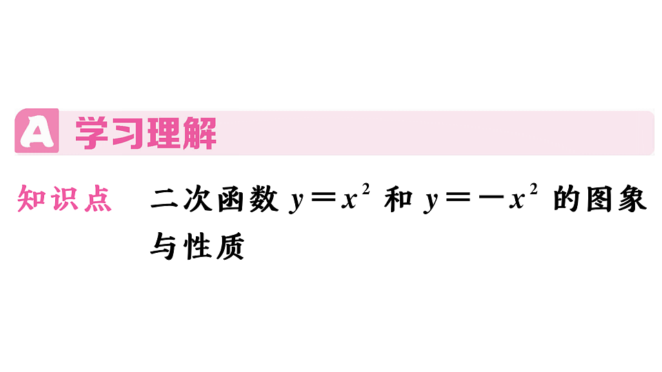 18500897第2页