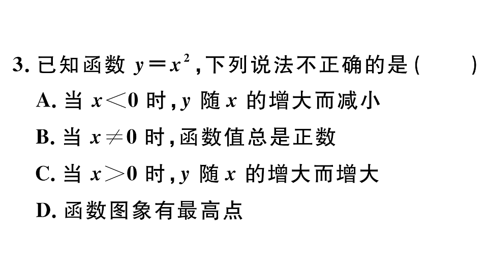 18500897第5页