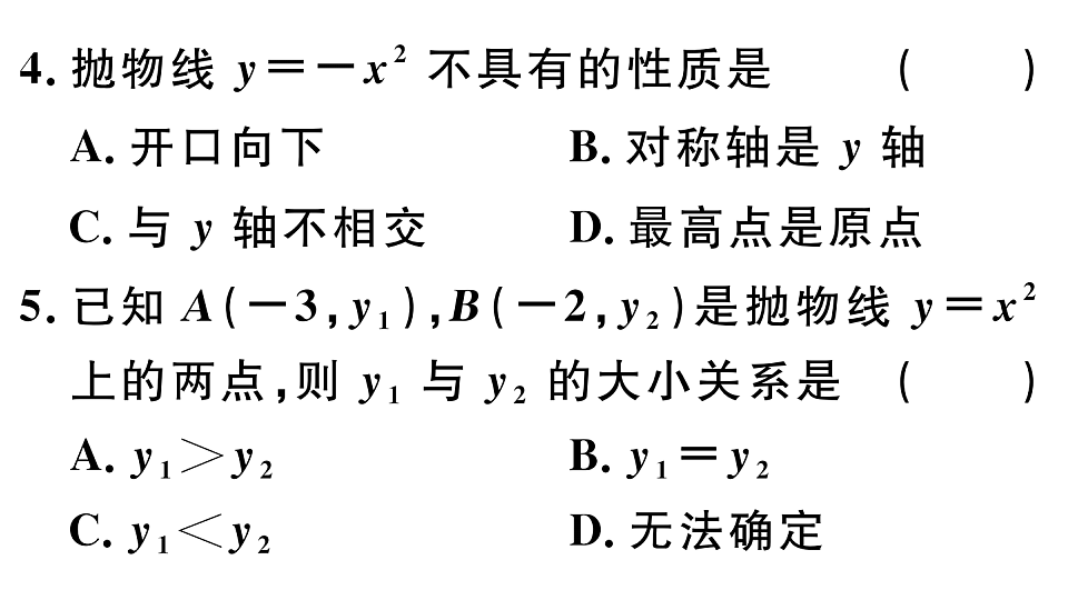 18500897第6页