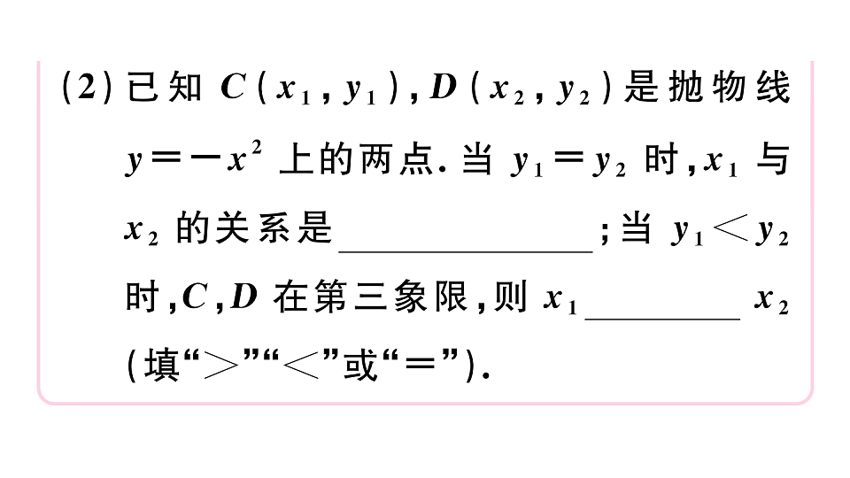 18500897第8页