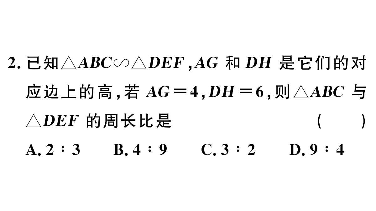 18500899第3页