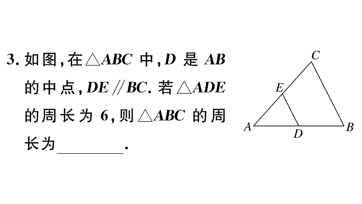 18500899第4页