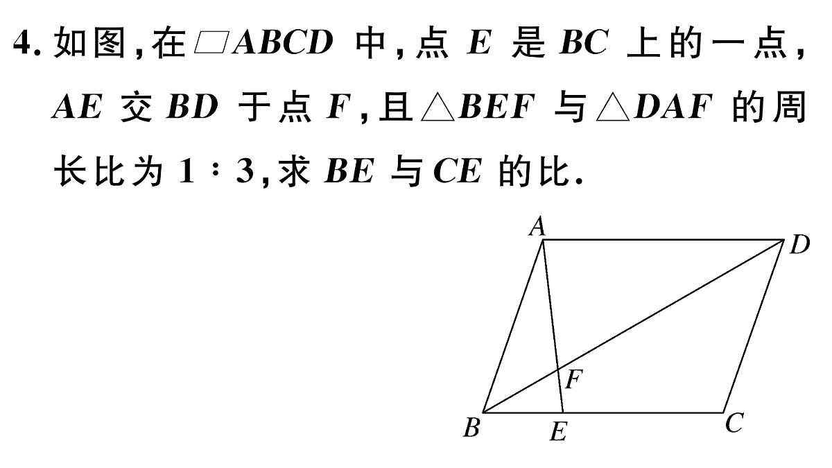 18500899第5页
