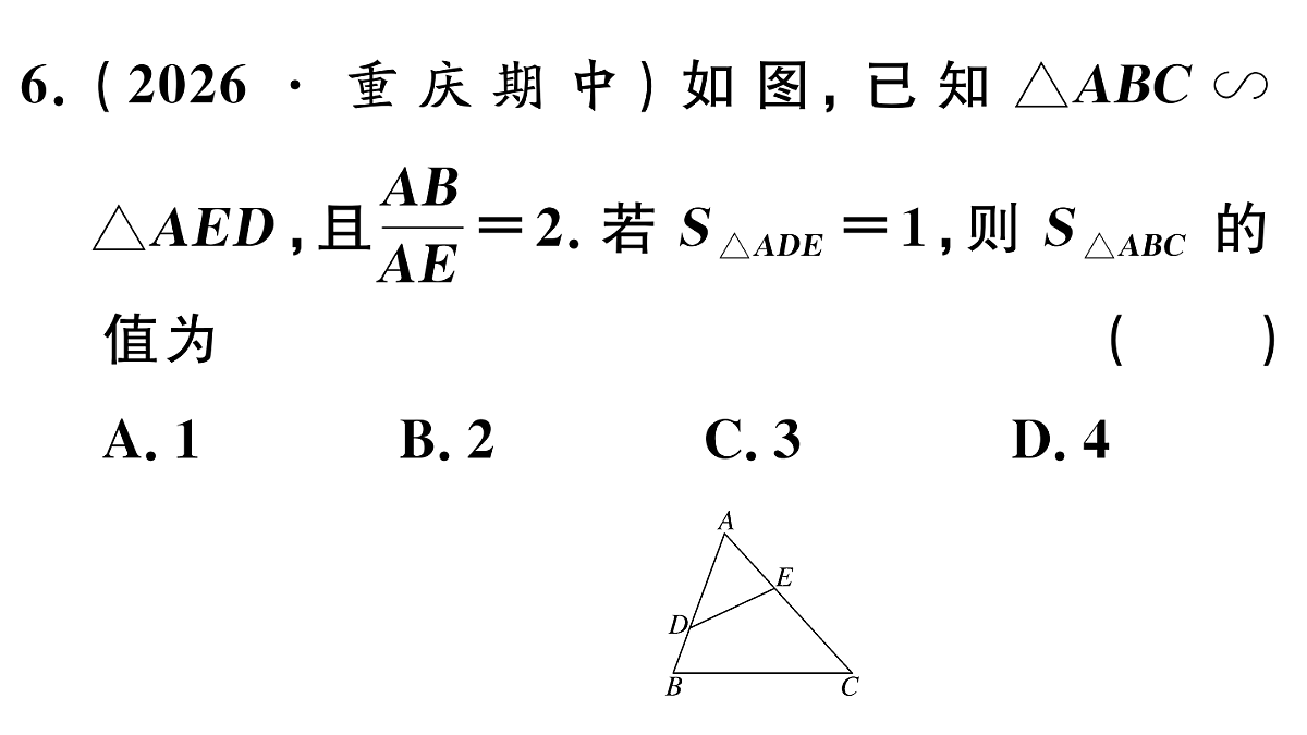 18500899第8页