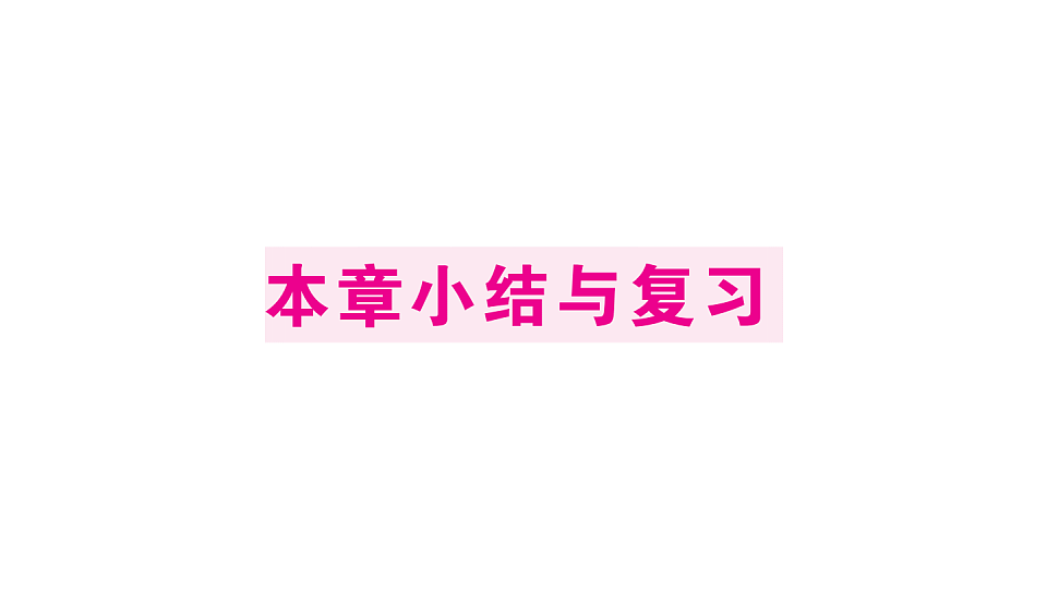 18500900第1页