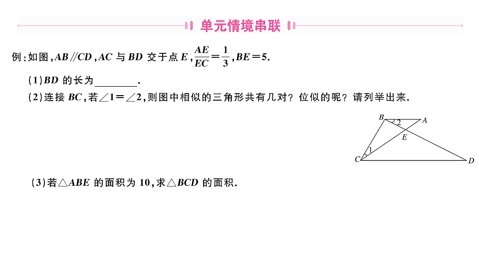 18500900第2页