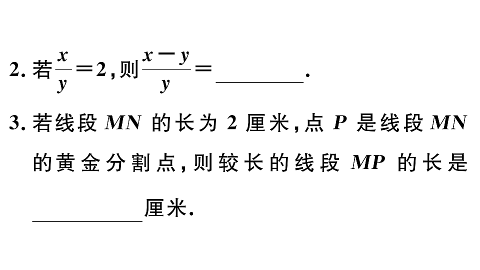 18500900第4页