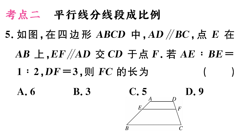 18500900第6页