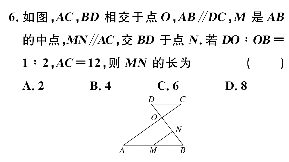 18500900第7页