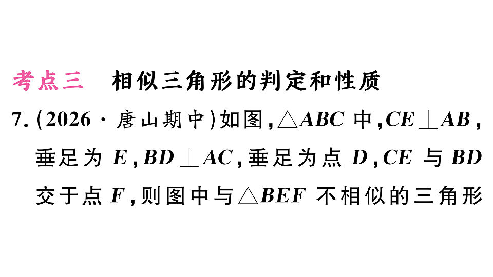 18500900第8页