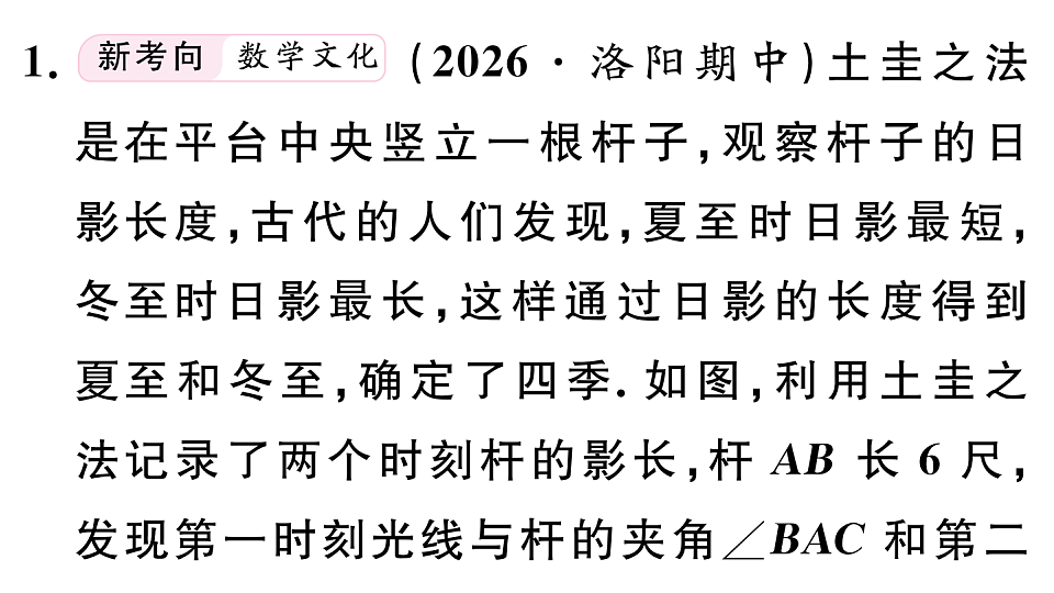 18500901第2页