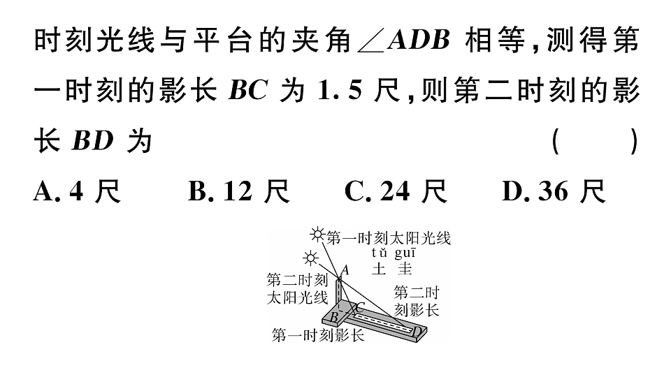 18500901第3页