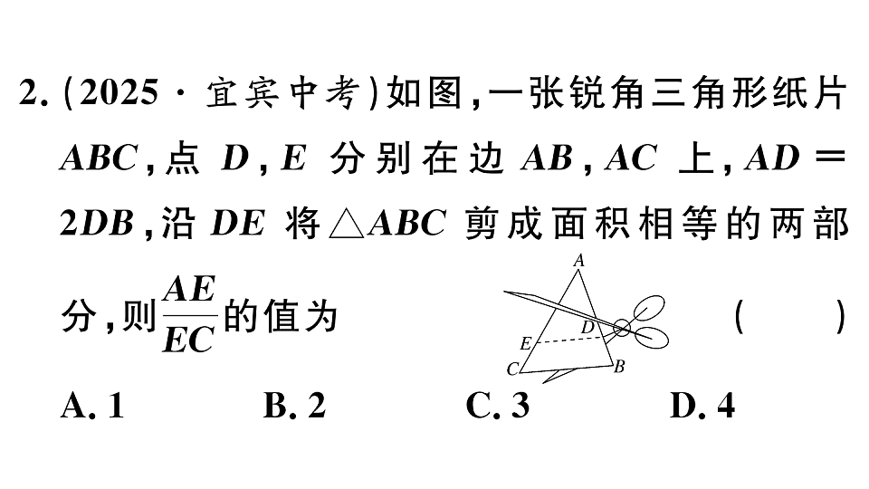 18500901第4页