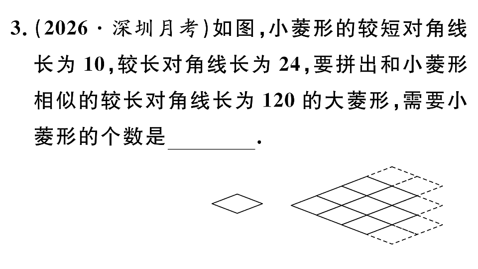 18500901第5页