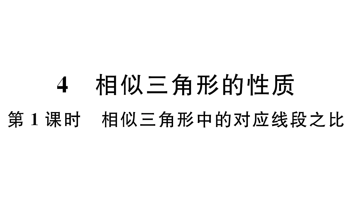18500905第1页