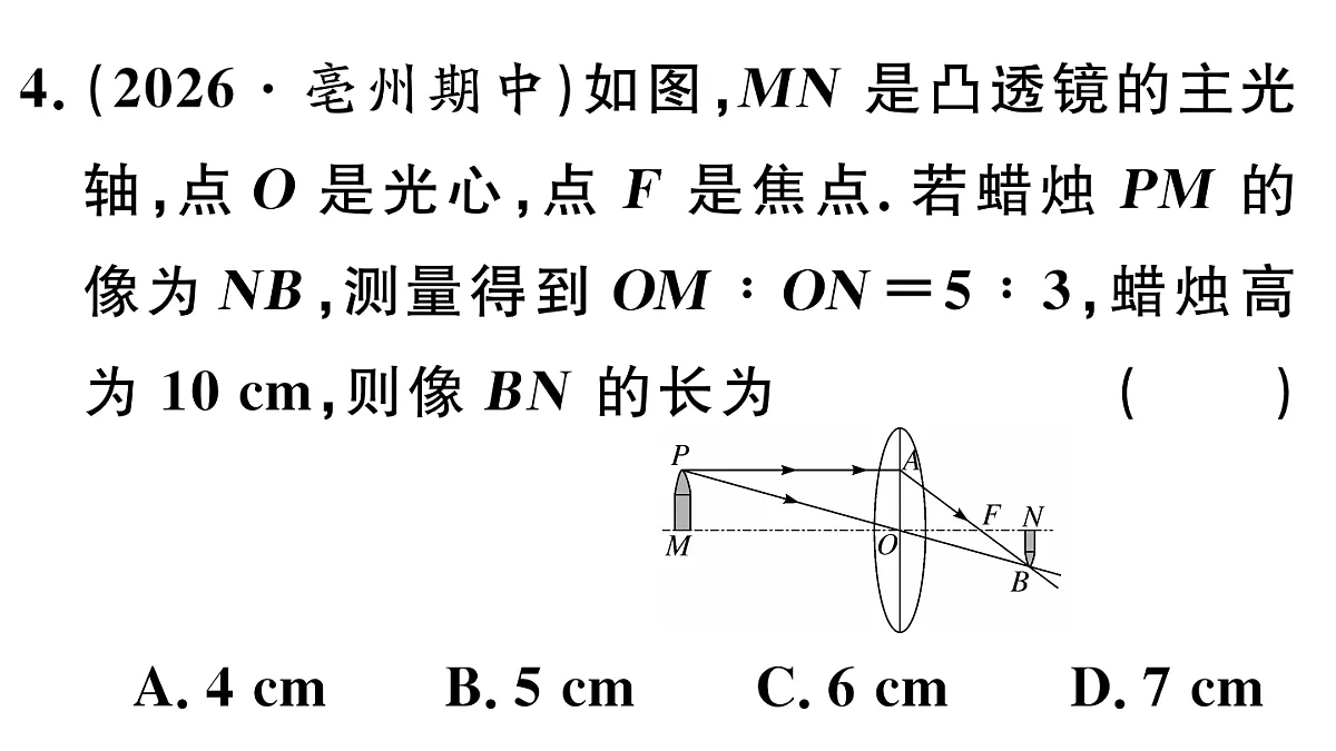 18500905第8页
