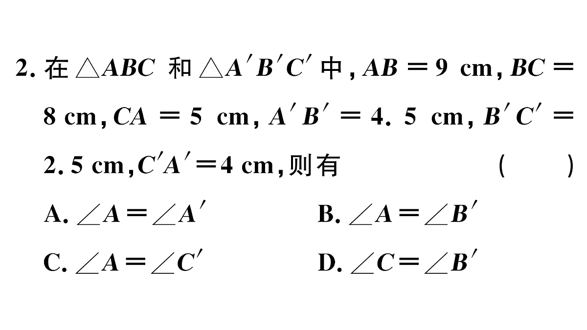 18500909第4页