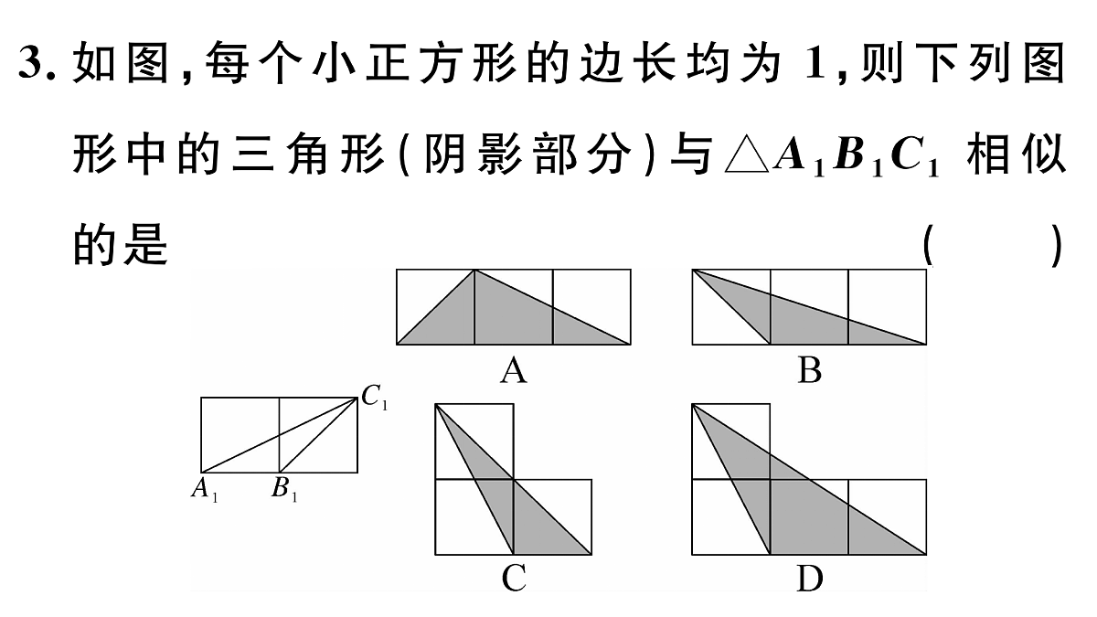 18500909第5页