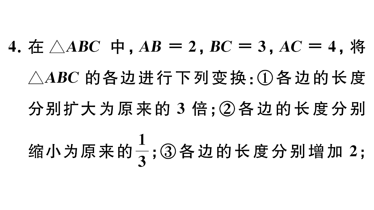 18500909第6页