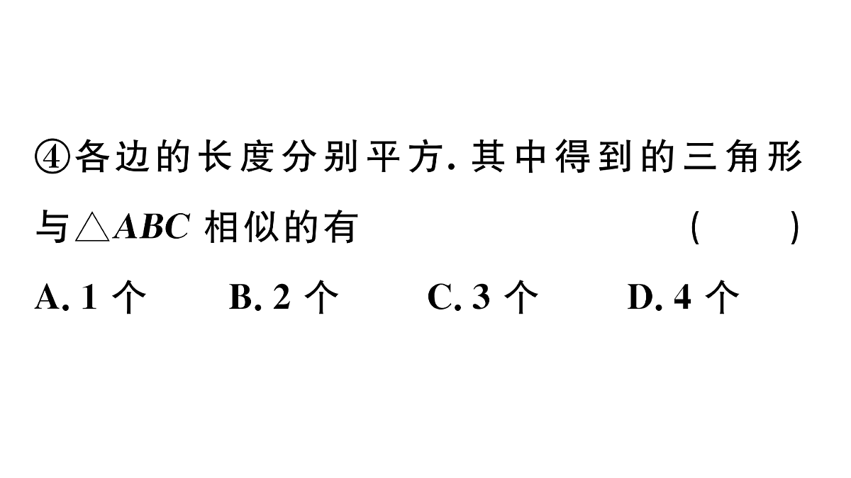 18500909第7页