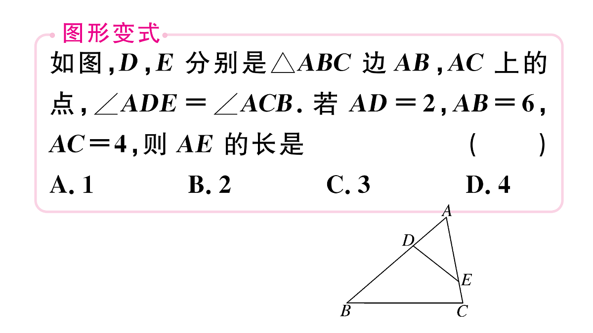 18500911第6页