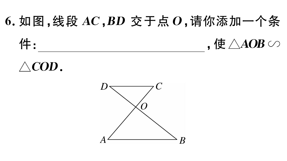 18500911第7页