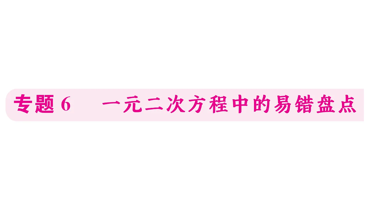 18500915第1页
