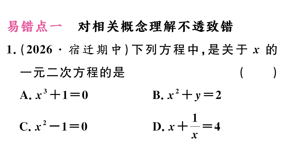 18500915第2页