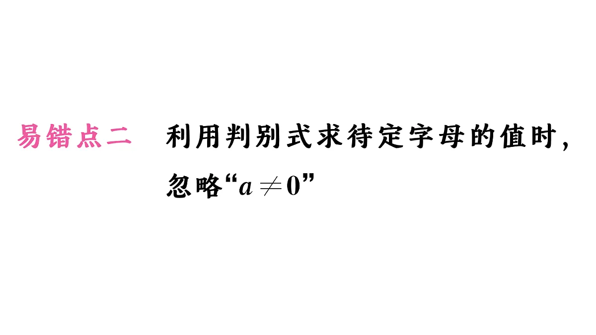 18500915第4页