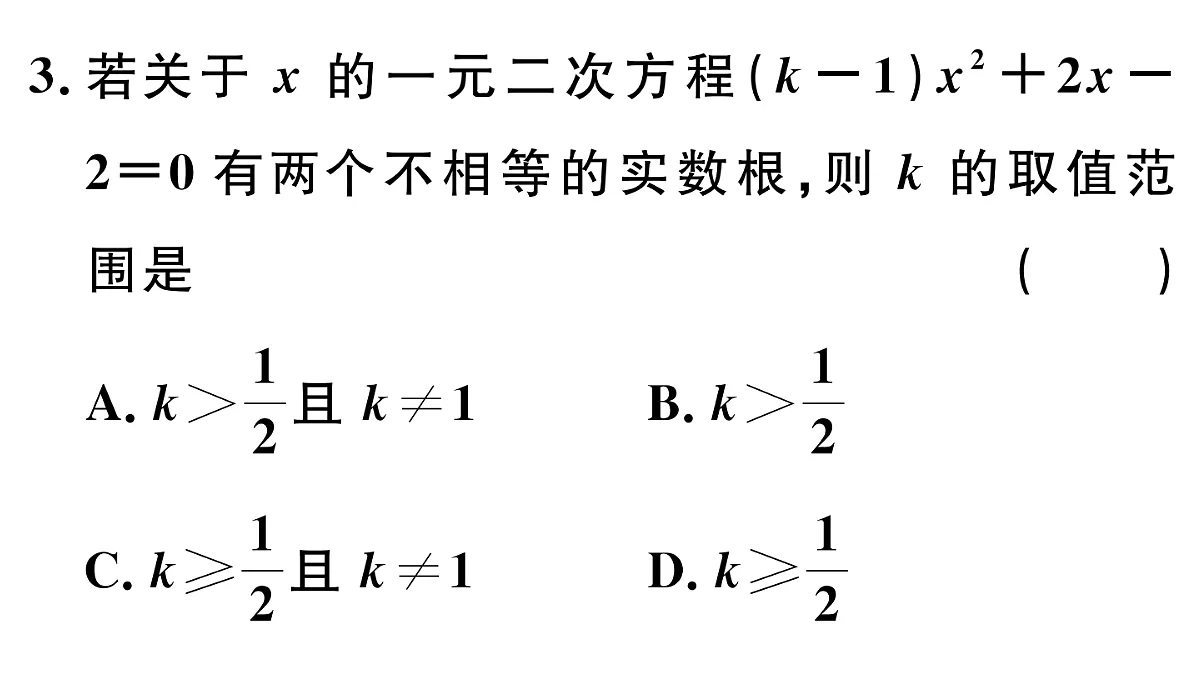 18500915第5页