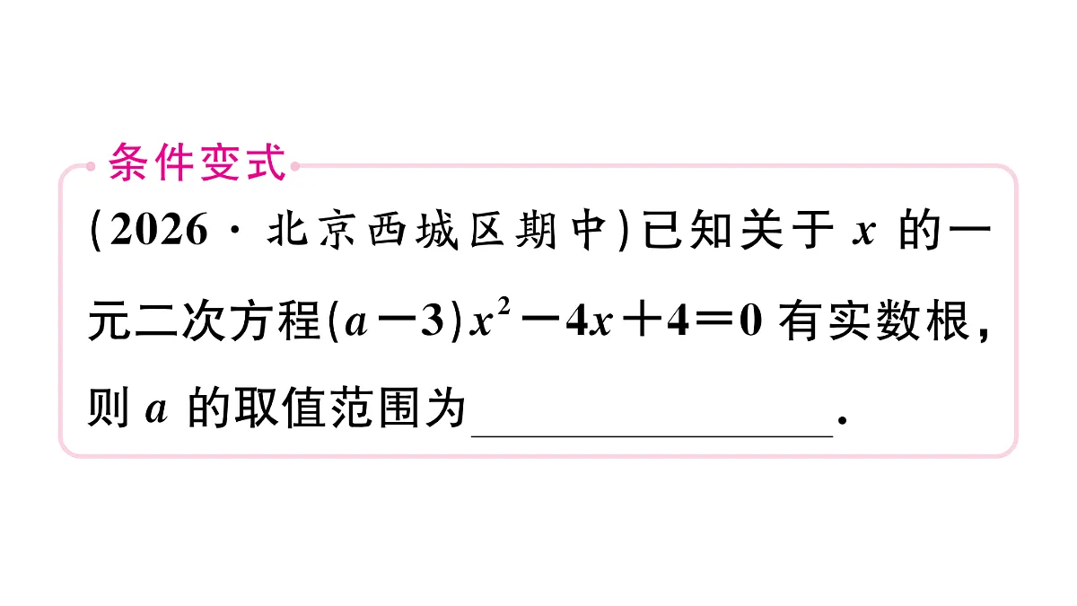 18500915第6页