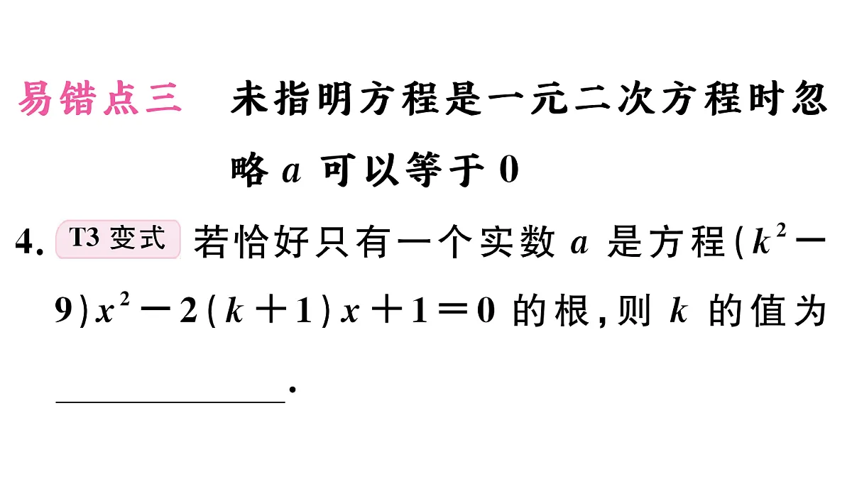18500915第7页