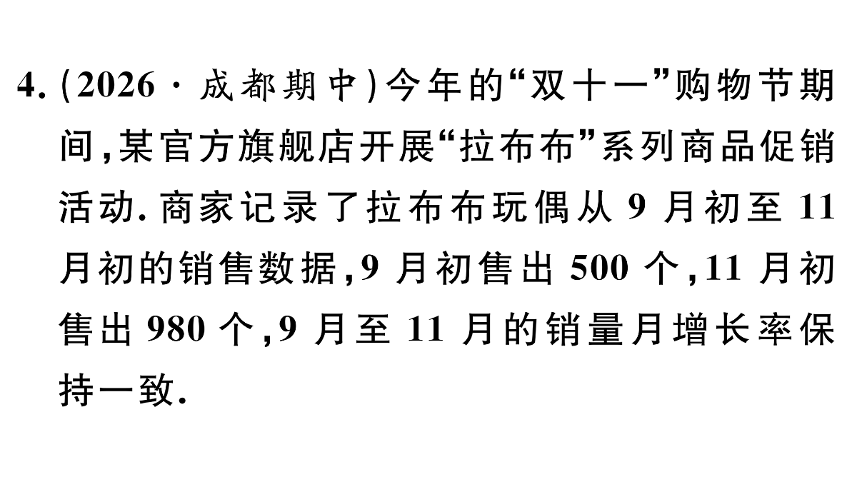 18500916第6页