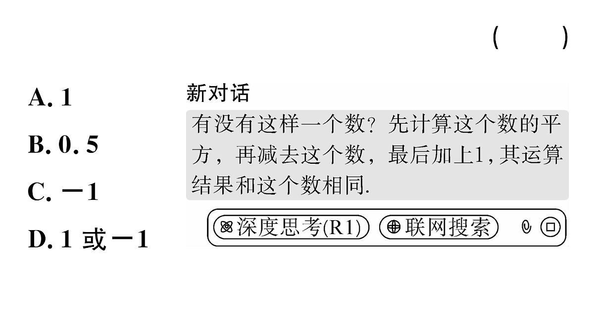 18500917第3页