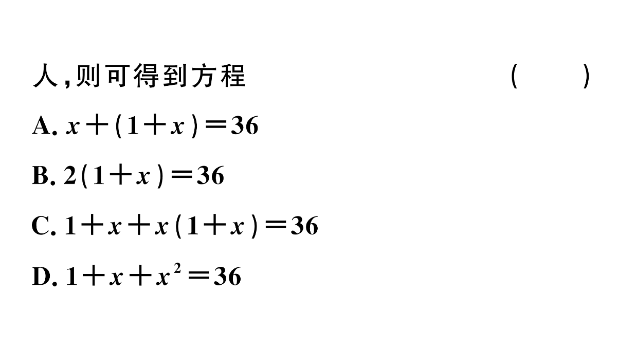 18500917第7页