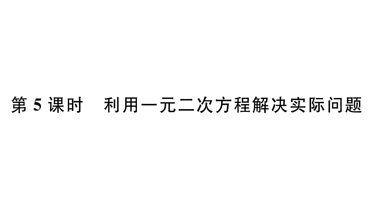 18500919第1页