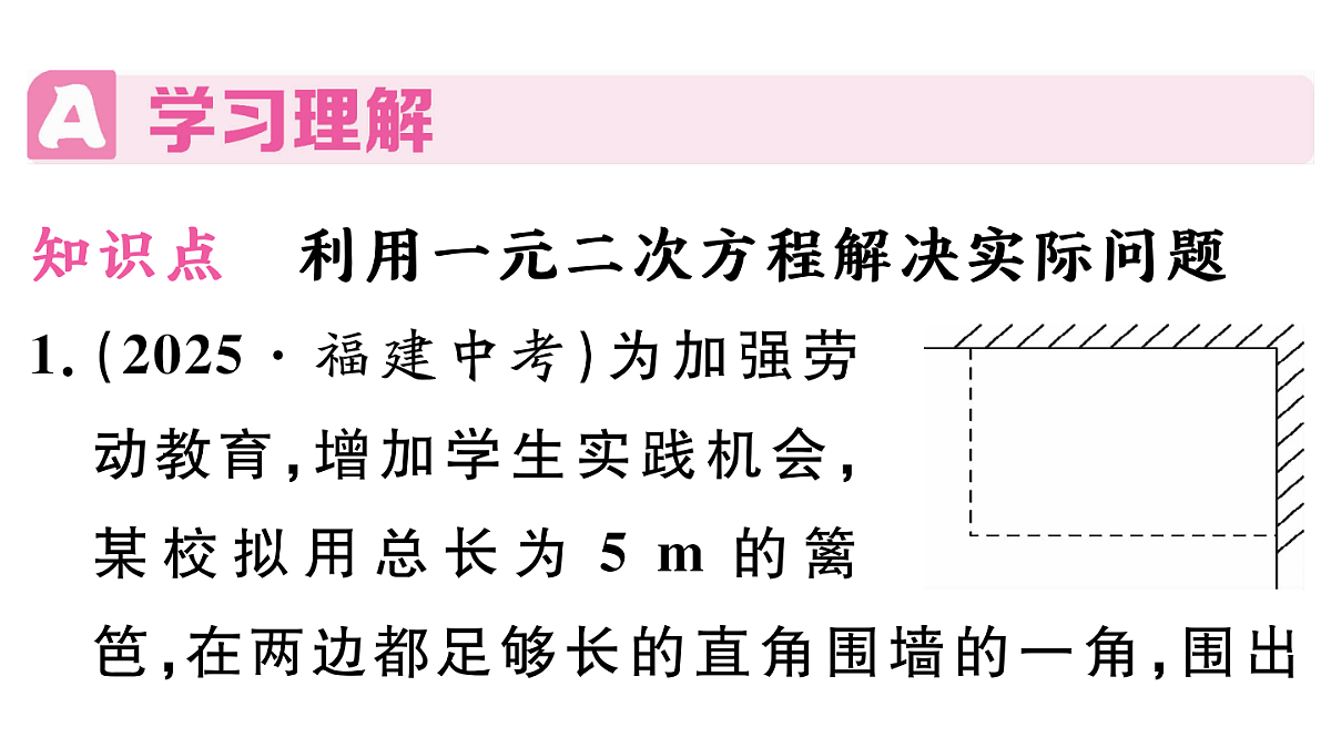 18500919第2页