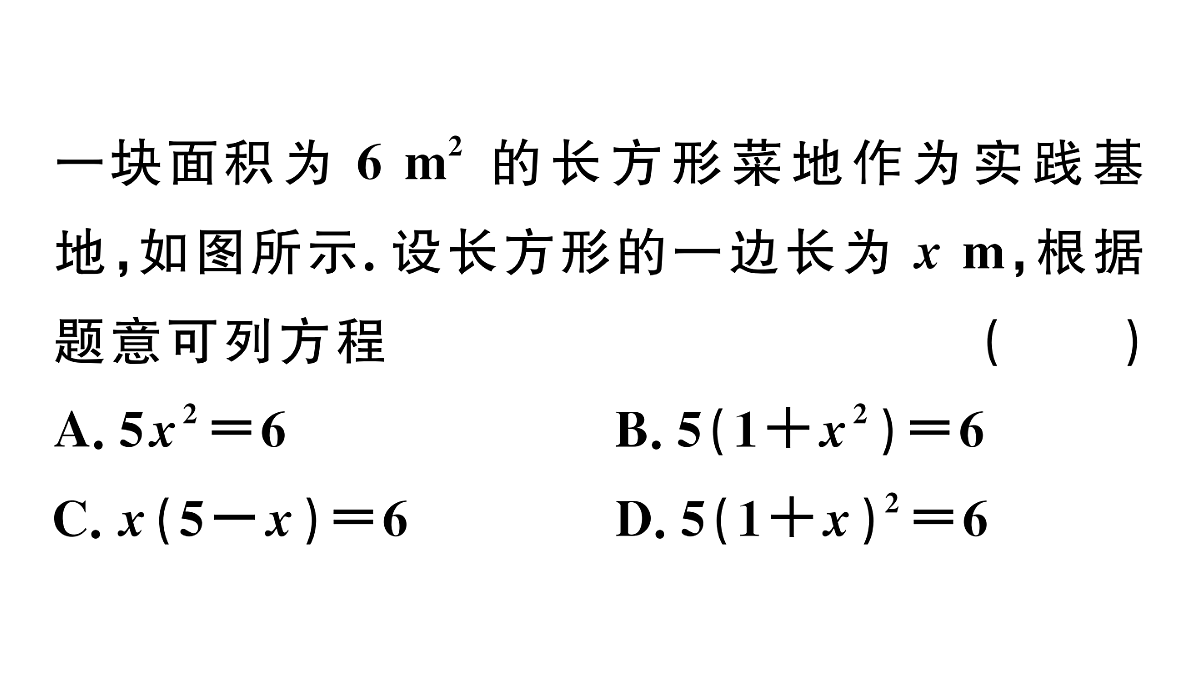 18500919第3页