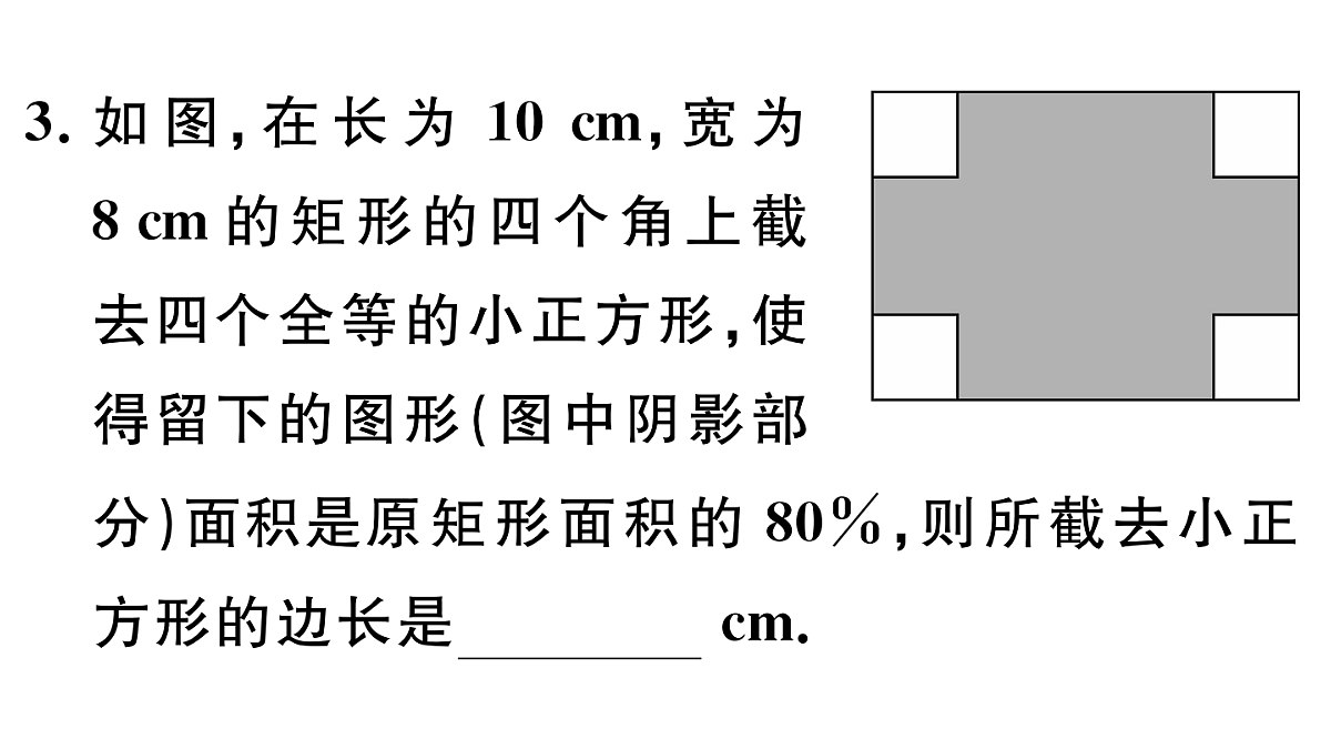 18500919第5页